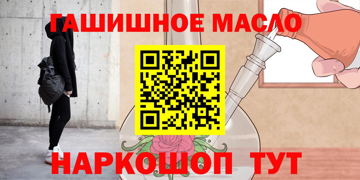 Дистиллят ТГК вейп с тгк Гагарин
