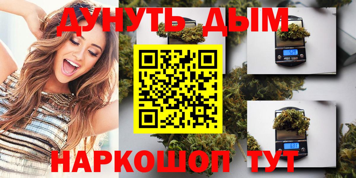 Гагарин  МАРИХУАНА конопля  Шишки марихуана OG Kush  Шишки марихуана MAZAR  Вход с VPN  Марихуана тримм 
