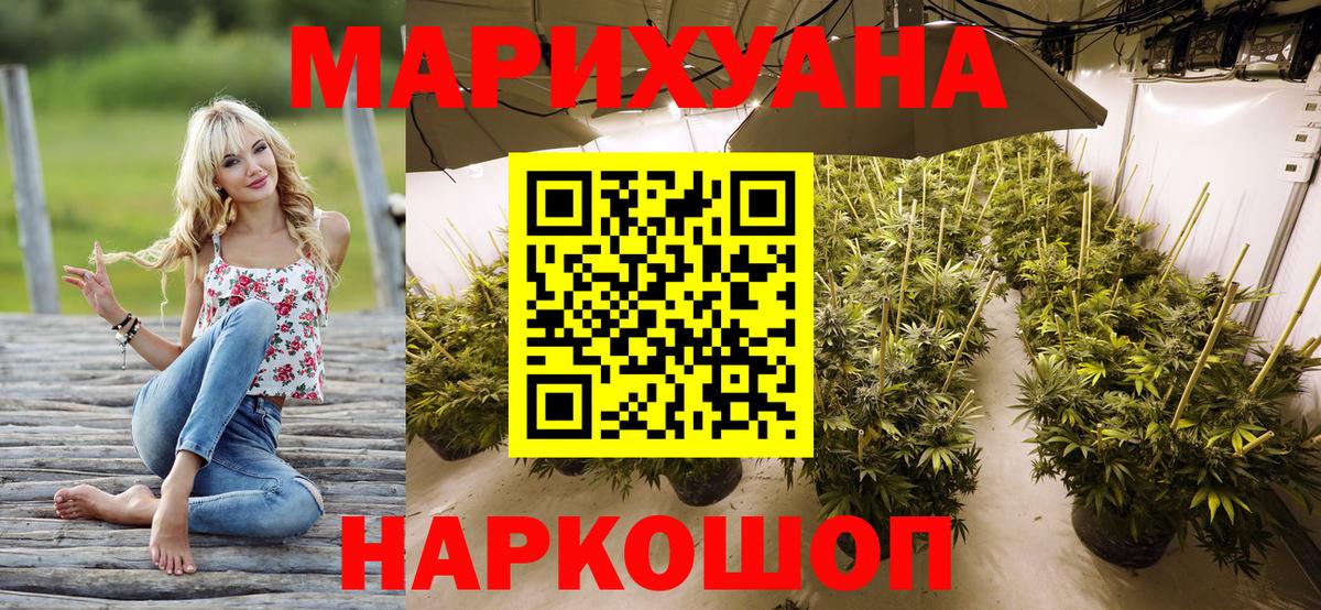 Марихуана гибрид Гагарин